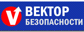 Профессиональные системы безопасности 
			(СКУД, пожарная и охранная сигнализация, видеонаблюдение) в Ялте по отличной цене, 
			гарантийное и пост гарантийное обслуживание по всему Крыму